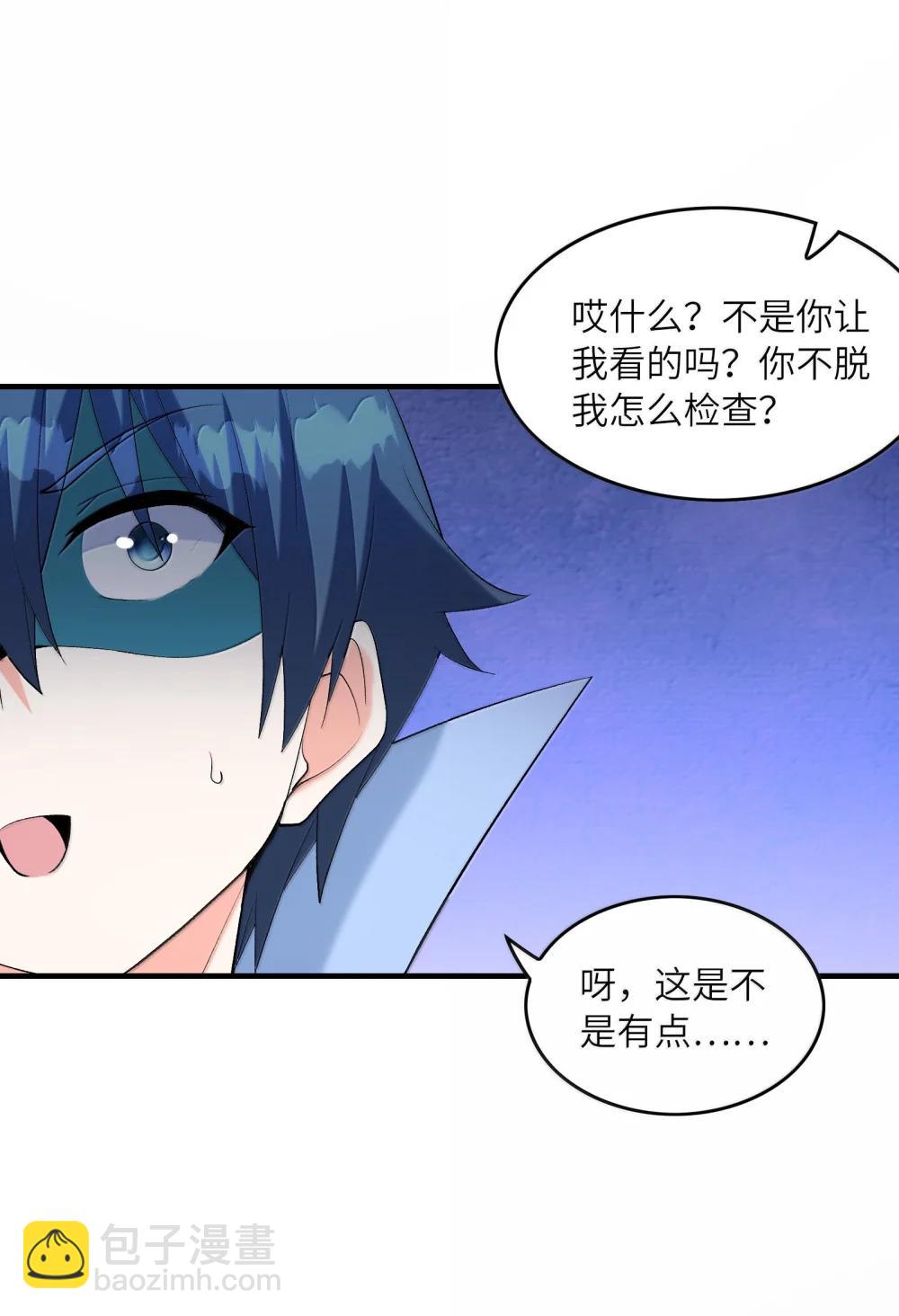 187 忍耐(1/2)-第189话