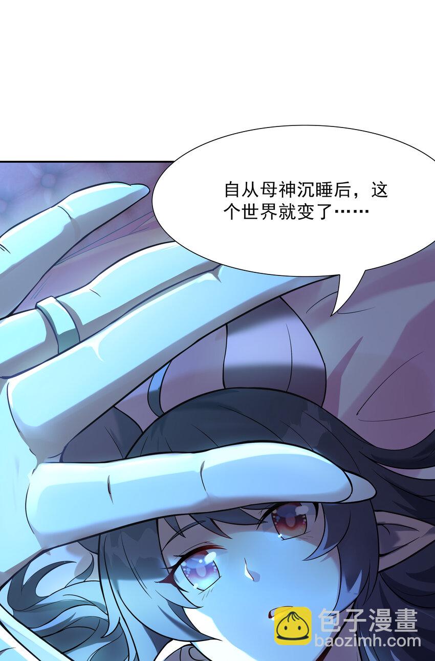 03 和反派同床共枕(1/2)-第3话