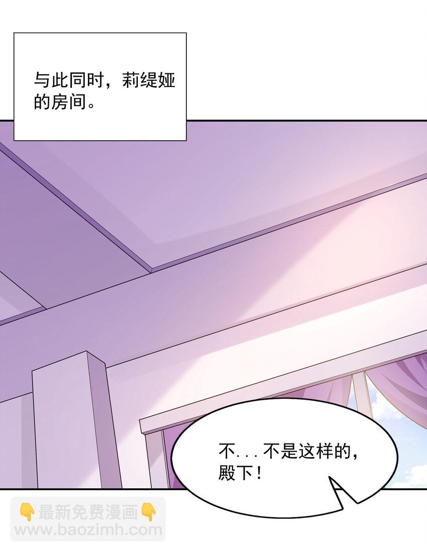 21 怪物猎人吴晨(1/2)-第21话