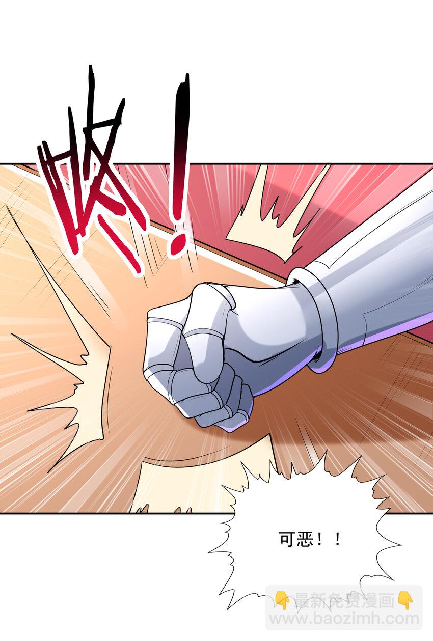 27 背叛的暗流(1/2)-第27话