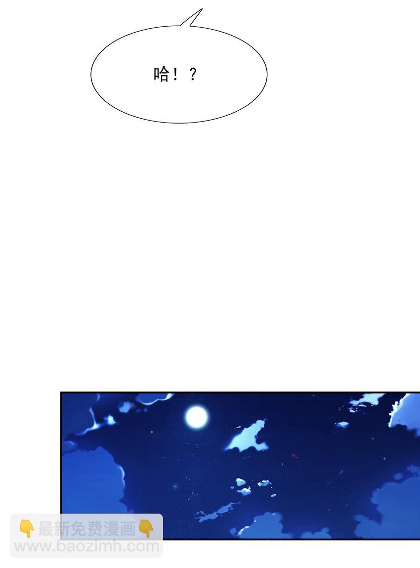 29 万物孕育者(1/2)-第29话
