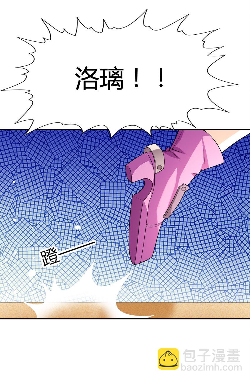 33 英灵行军(1/2)-第33话