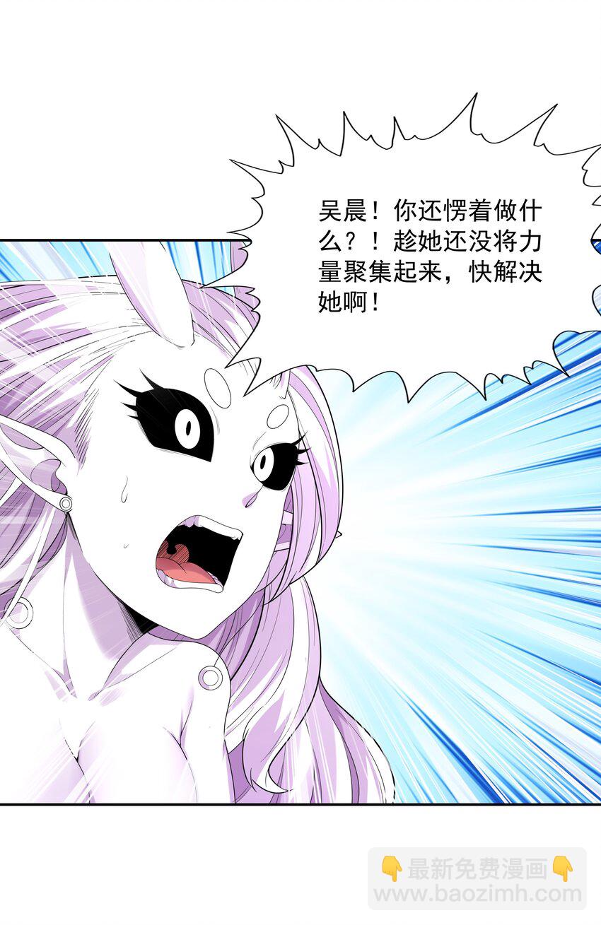 035 我要榨干你(1/2)-第35话