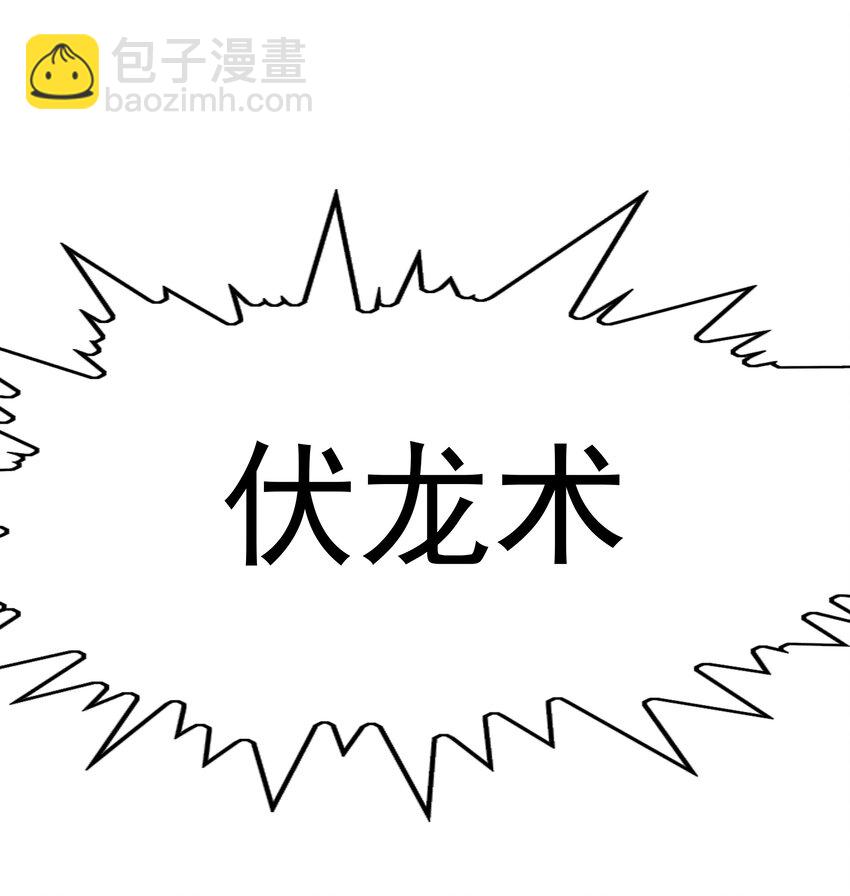 035 我要榨干你(1/2)-第35话