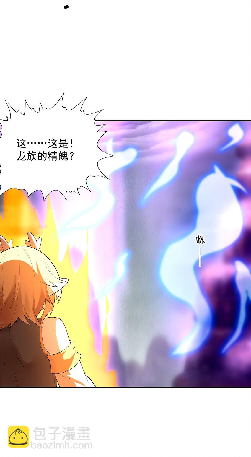 035 我要榨干你(1/2)-第35话