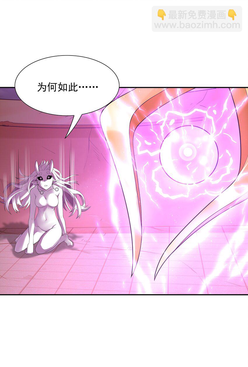 035 我要榨干你(1/2)-第35话