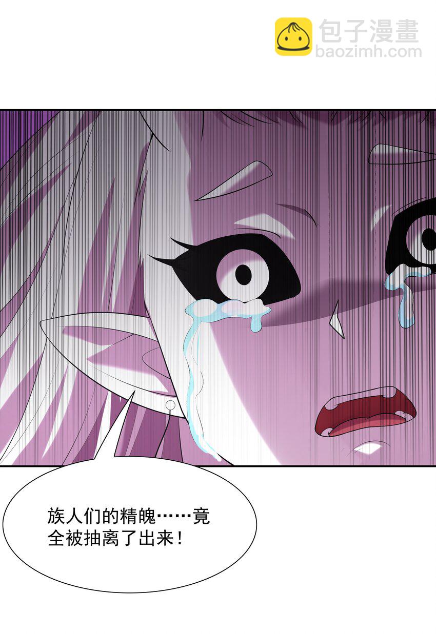 035 我要榨干你(1/2)-第35话