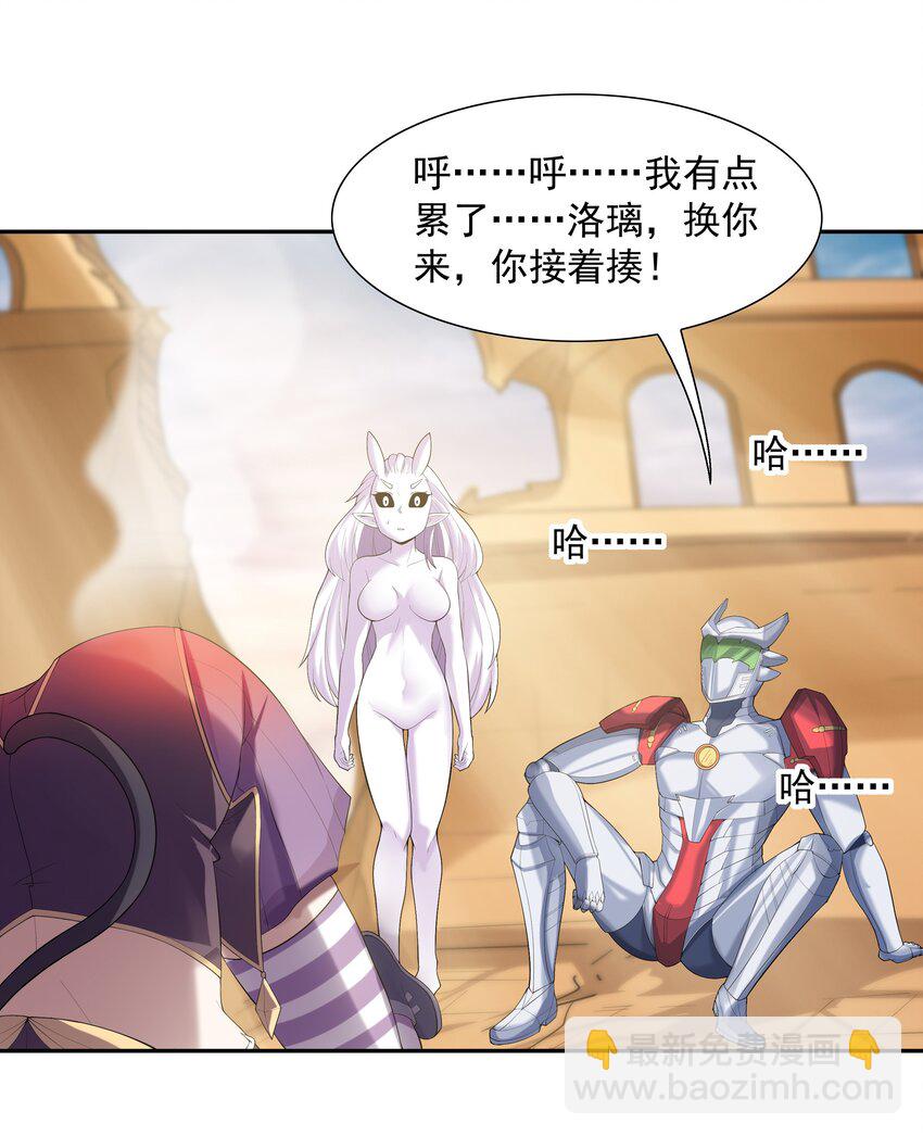 036 会变得奇怪的(1/2)-第37话