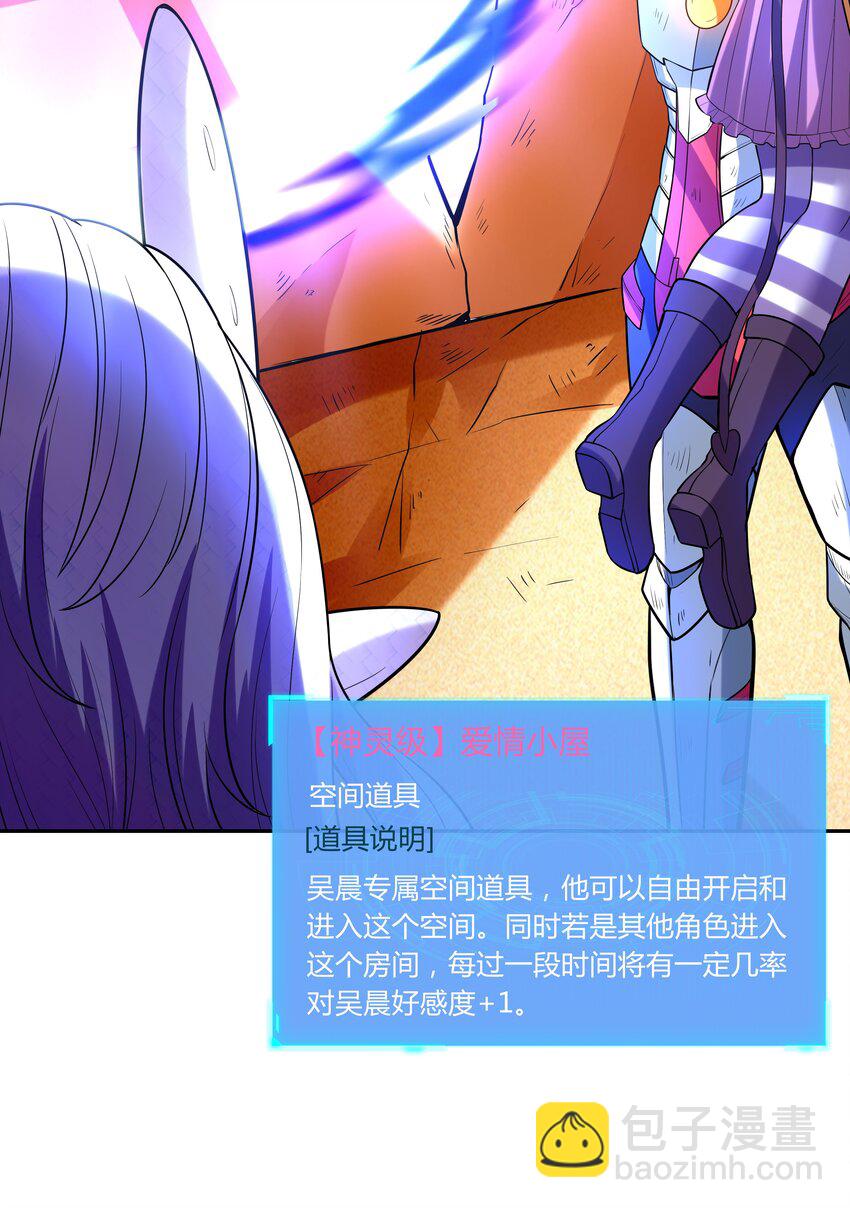 036 会变得奇怪的(1/2)-第37话