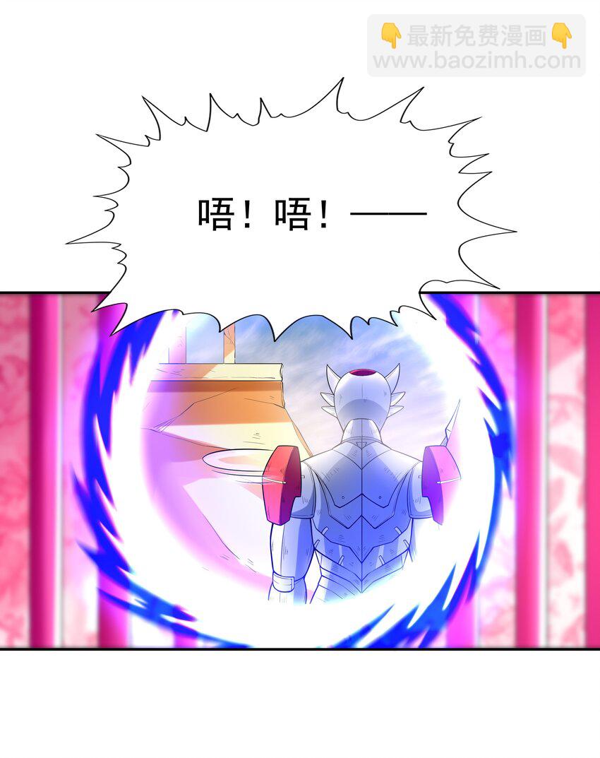 036 会变得奇怪的(1/2)-第37话