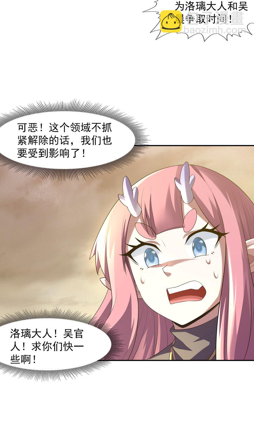 036 会变得奇怪的(1/2)-第37话