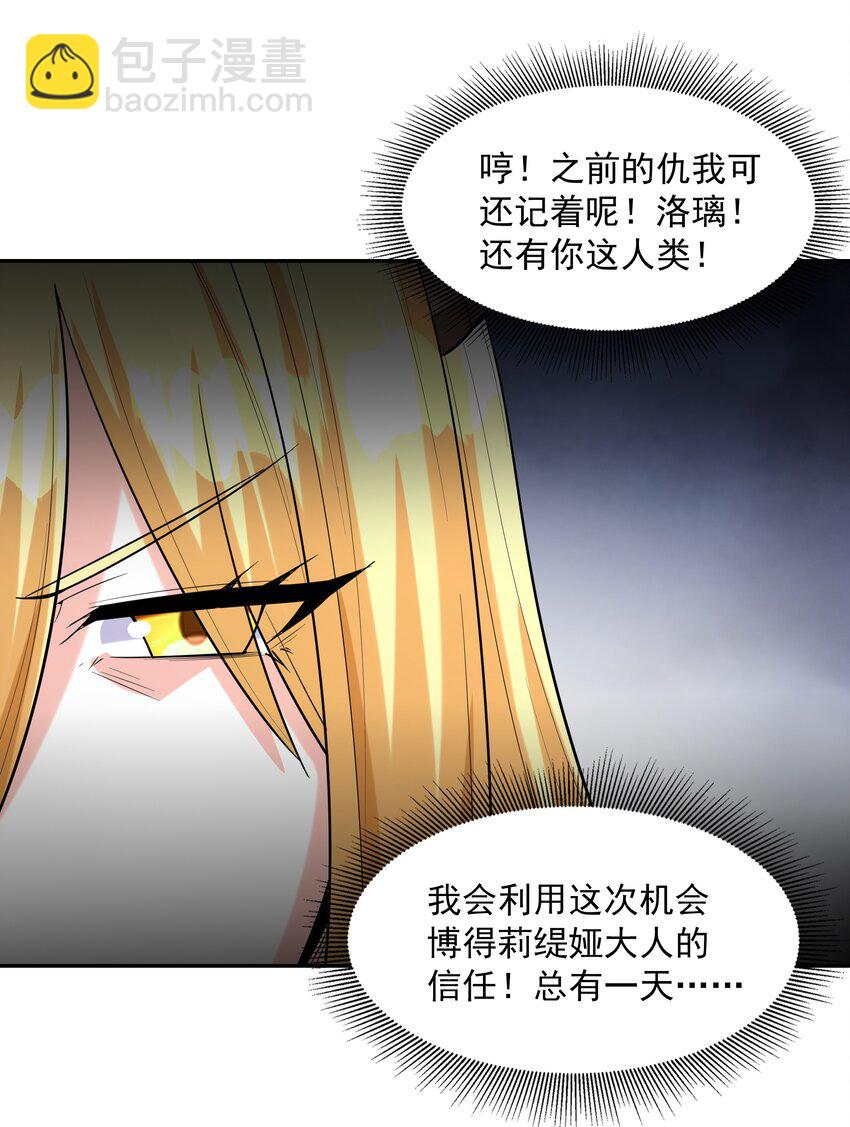 038 今晚来我房间(1/2)-第39话