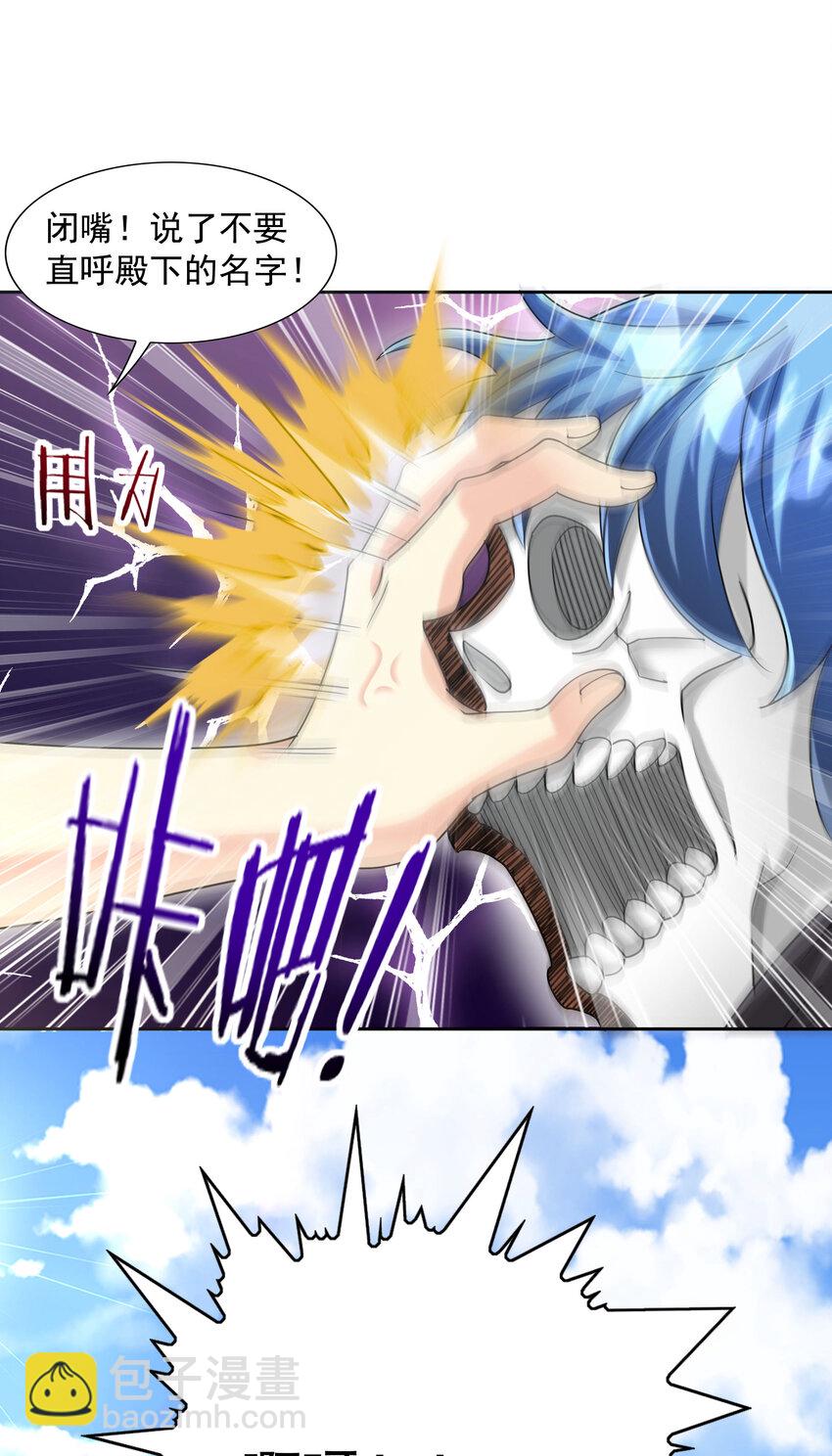 05 奴隶集市(1/2)-第5话