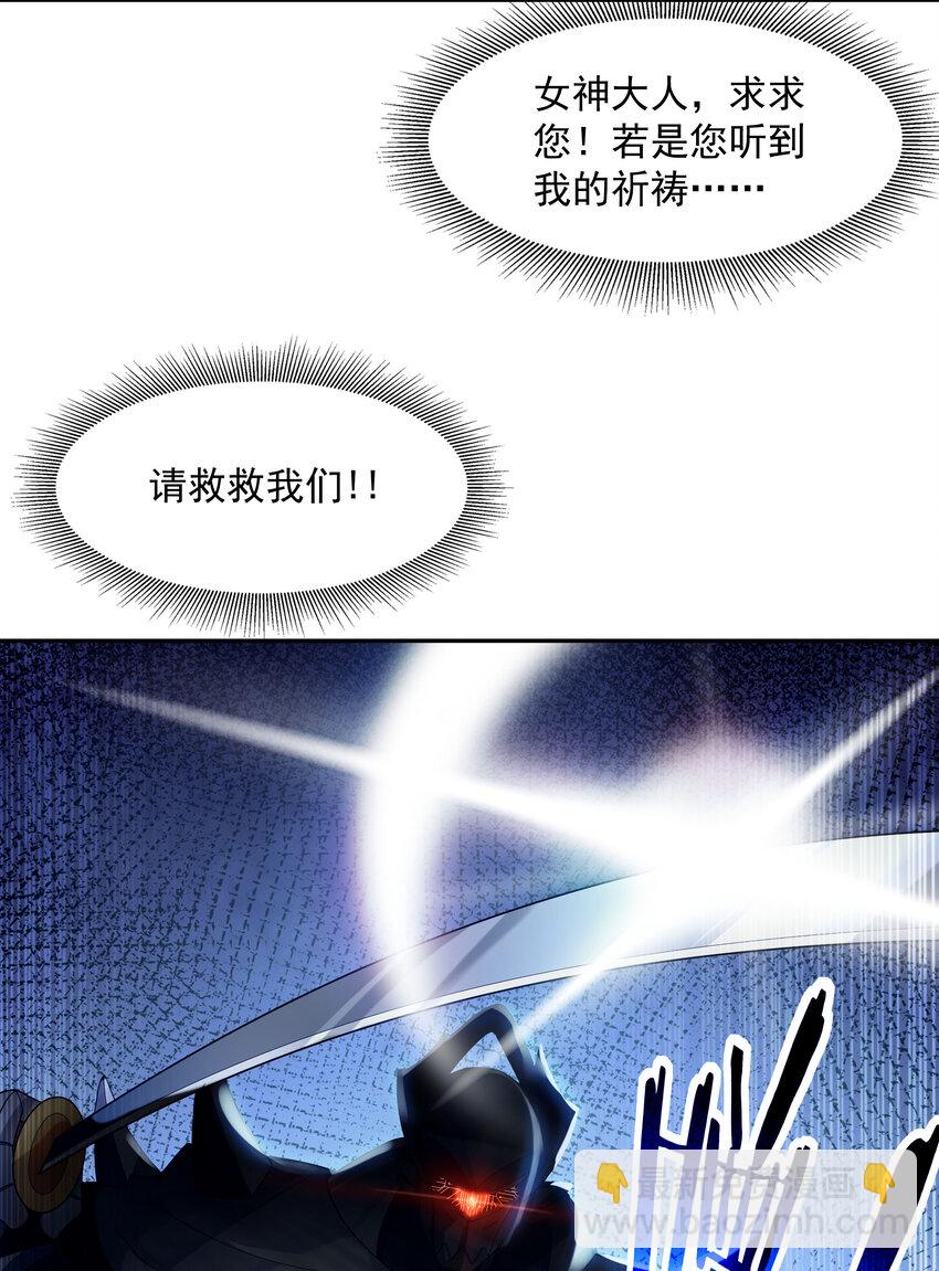 05 奴隶集市(1/2)-第5话