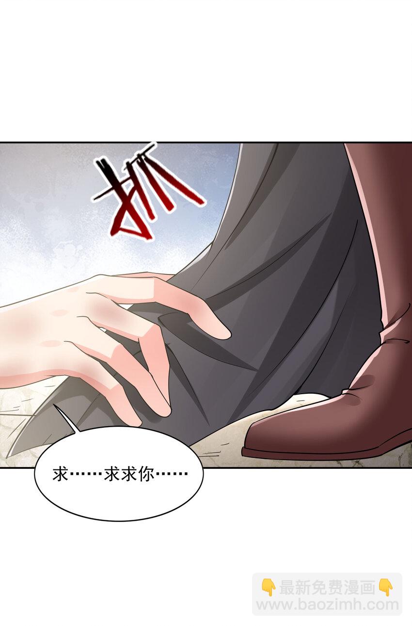 05 奴隶集市(1/2)-第5话