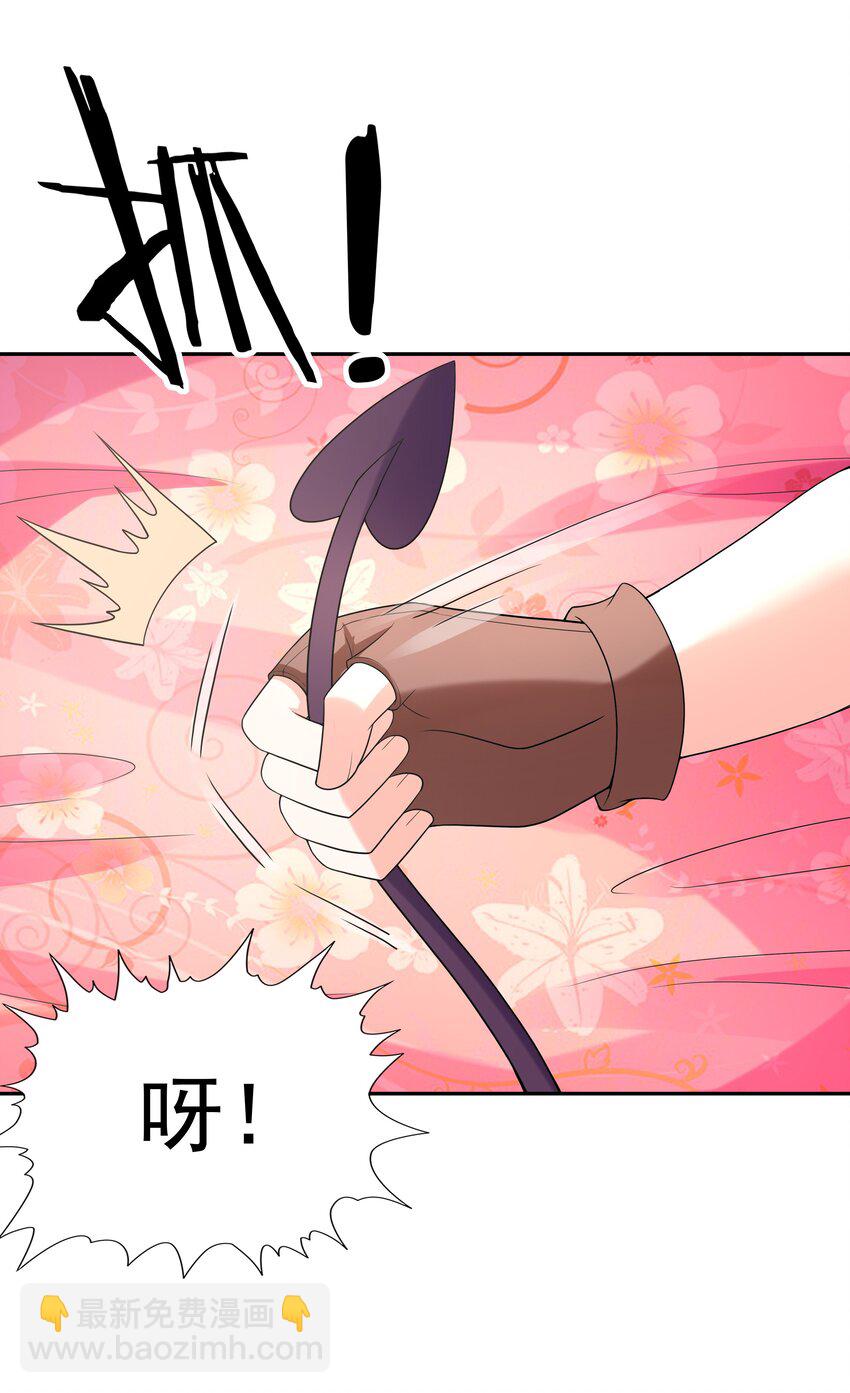042 魔女超敏感(1/2)-第43话