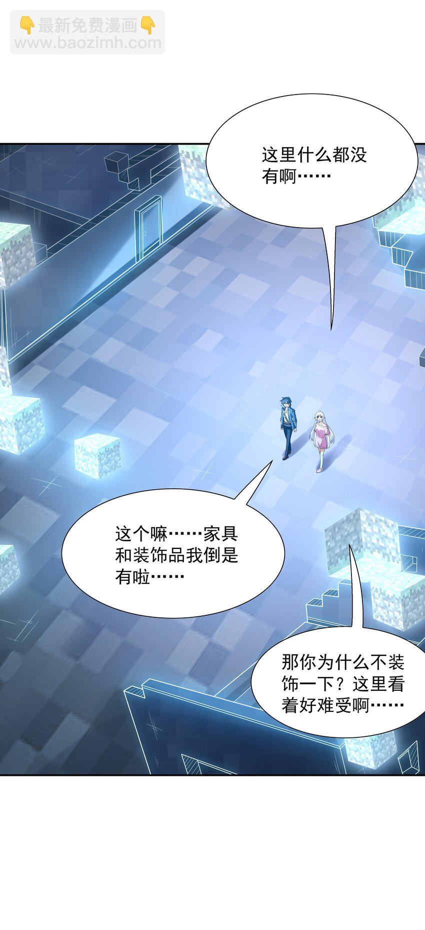042 魔女超敏感(1/2)-第43话