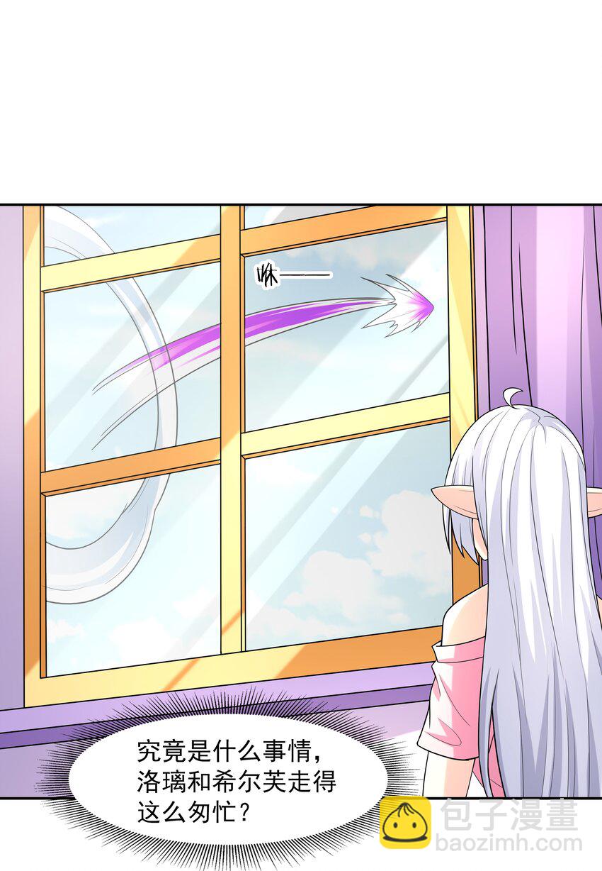 044 时间停止！(1/2)-第45话
