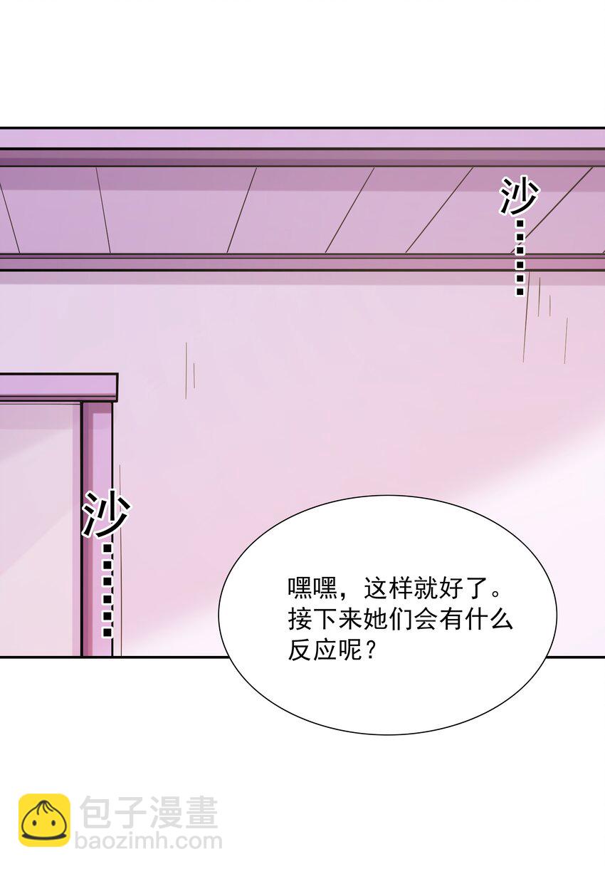 044 时间停止！(1/2)-第45话