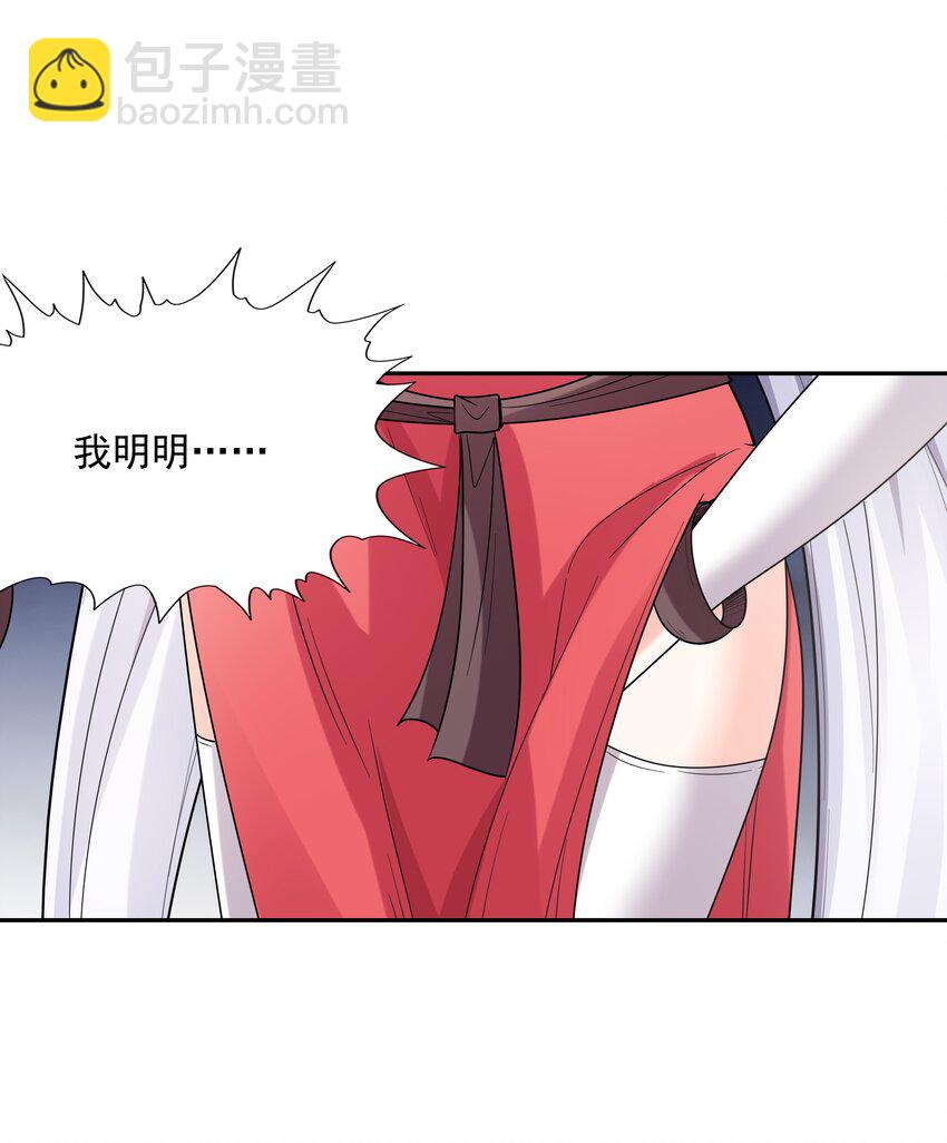 044 时间停止！(1/2)-第45话