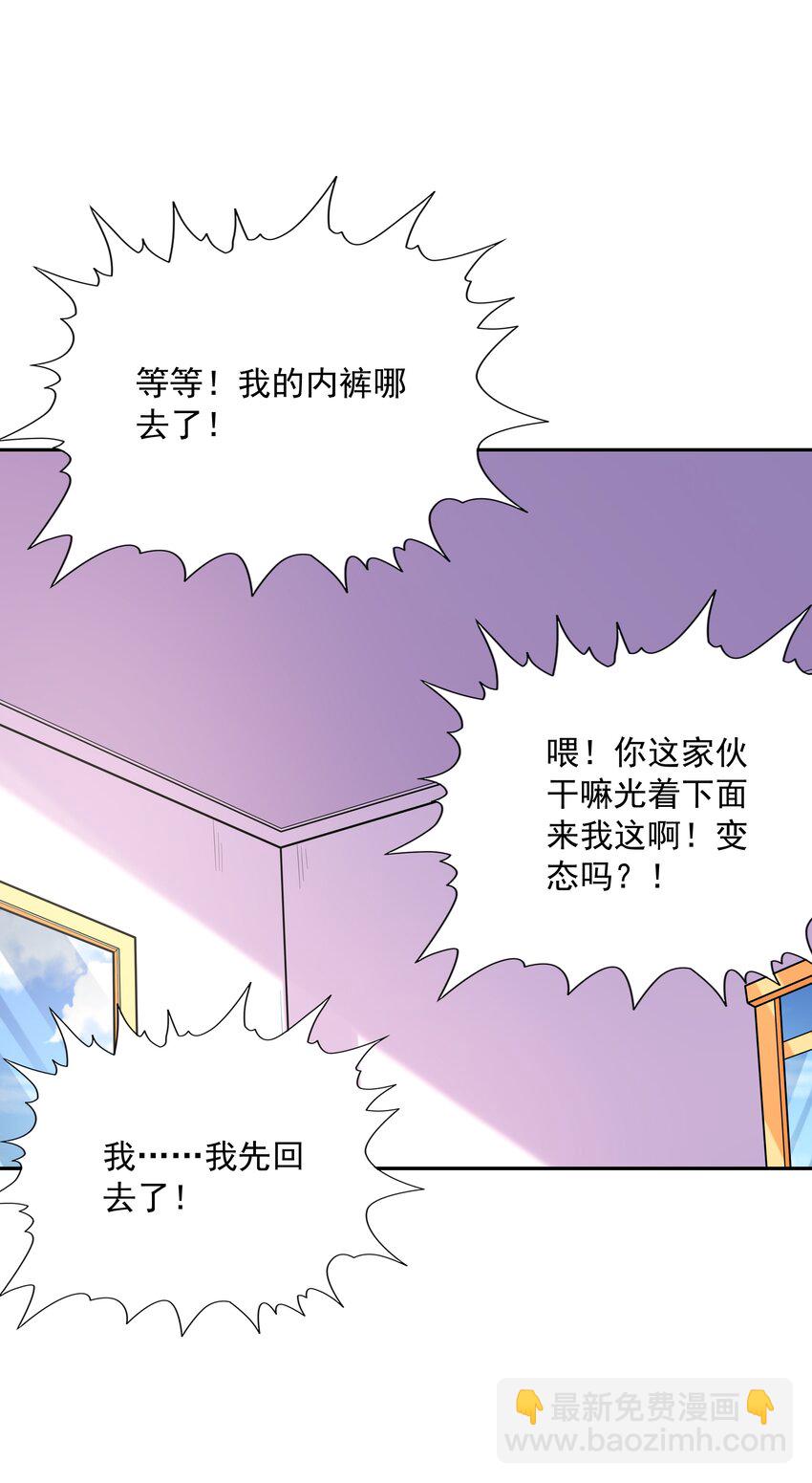 044 时间停止！(1/2)-第45话