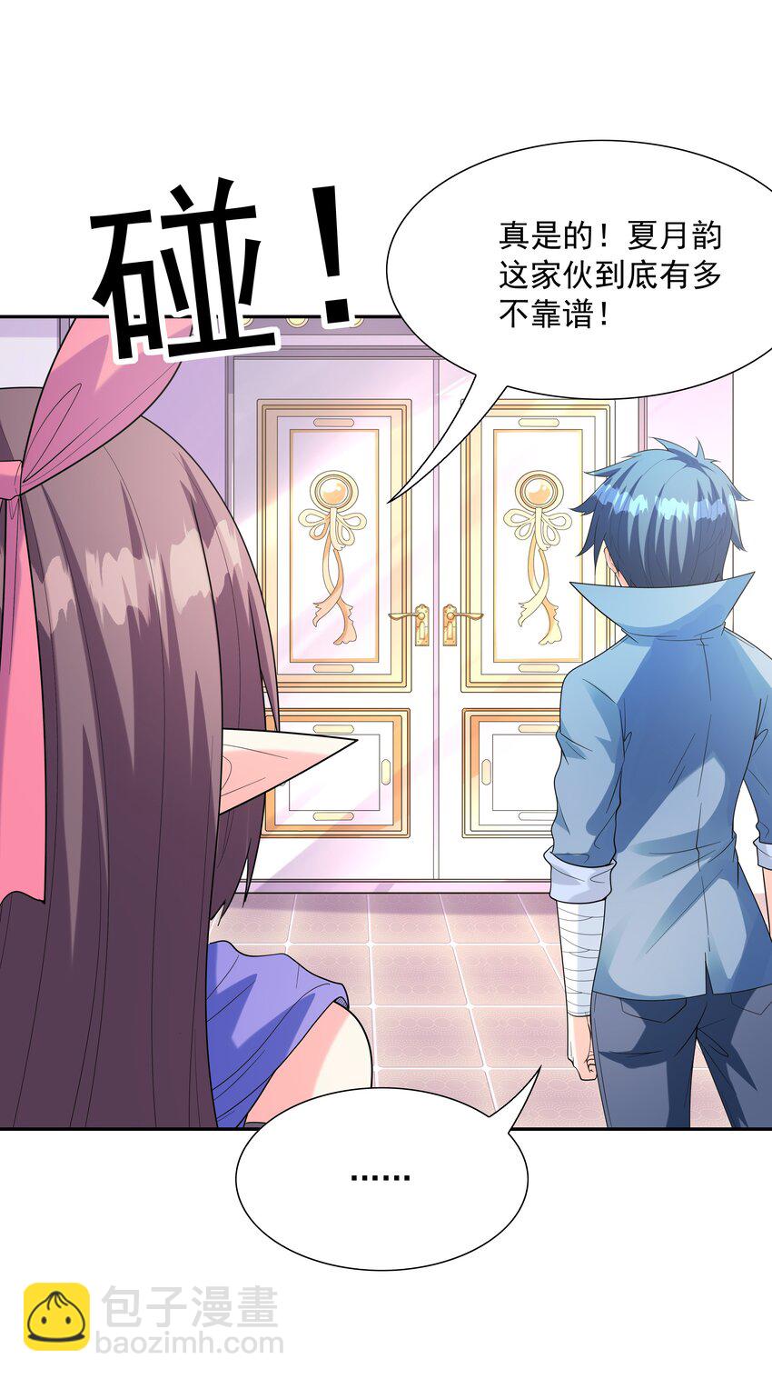 044 时间停止！(1/2)-第45话