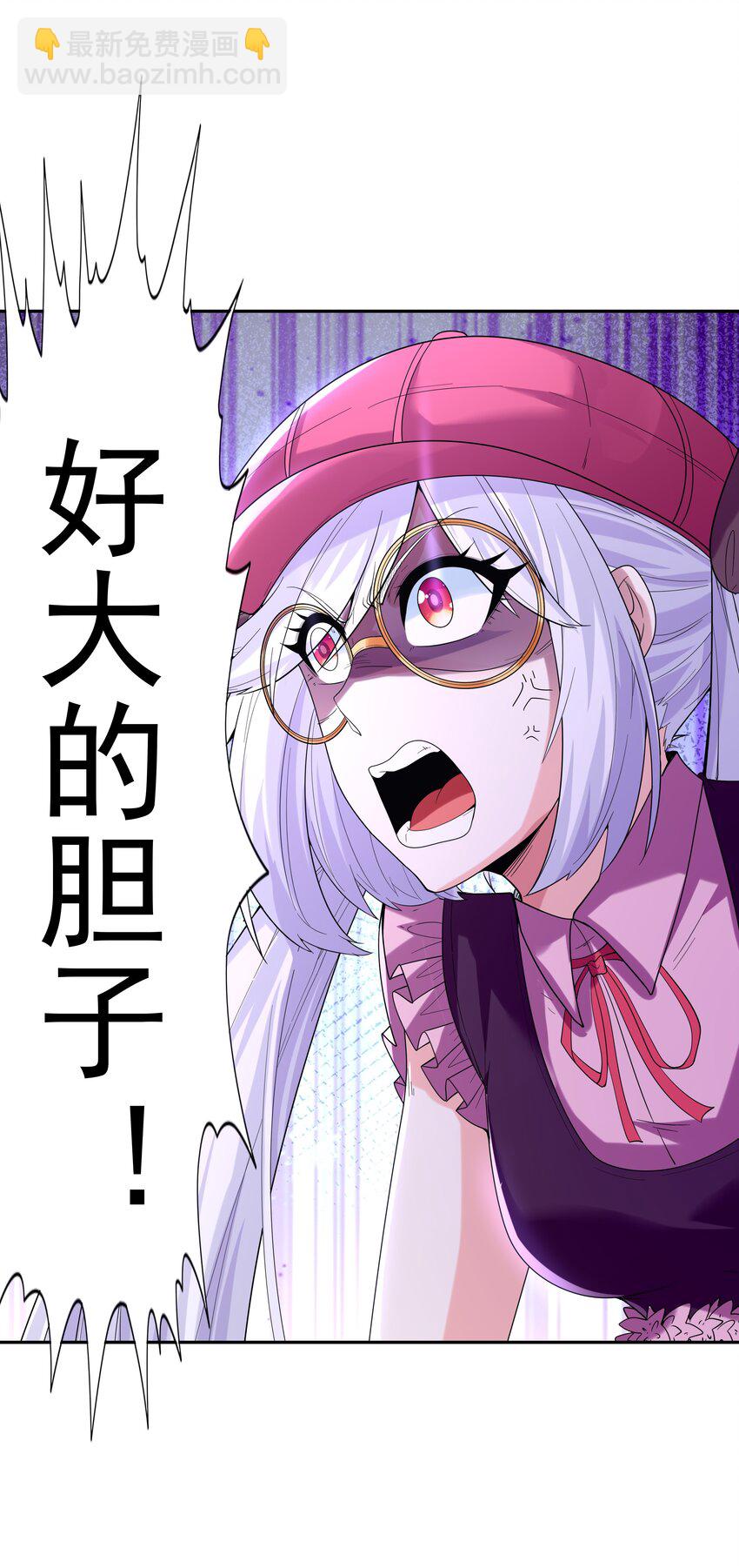 046 魔人化(1/2)-第47话