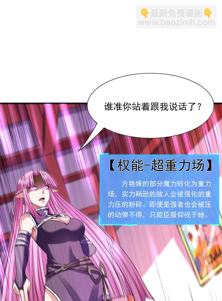 050 魔女暗杀计划(1/2)-第51话