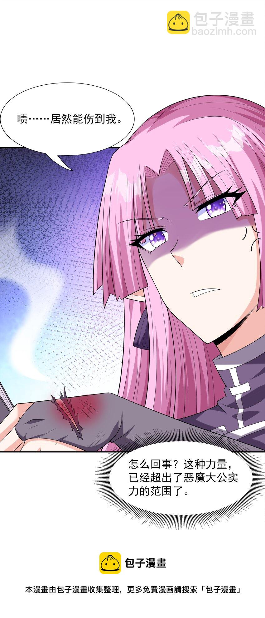 050 魔女暗杀计划(1/2)-第51话