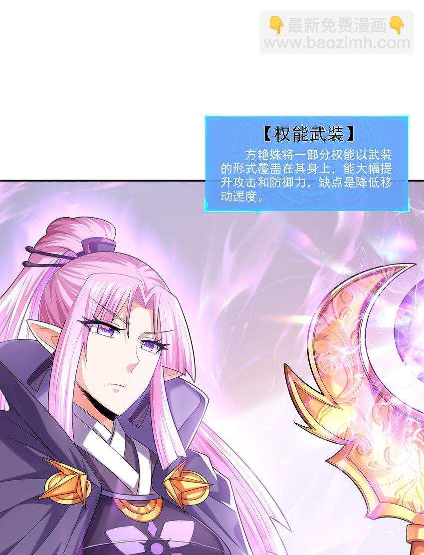 050 魔女暗杀计划(1/2)-第51话