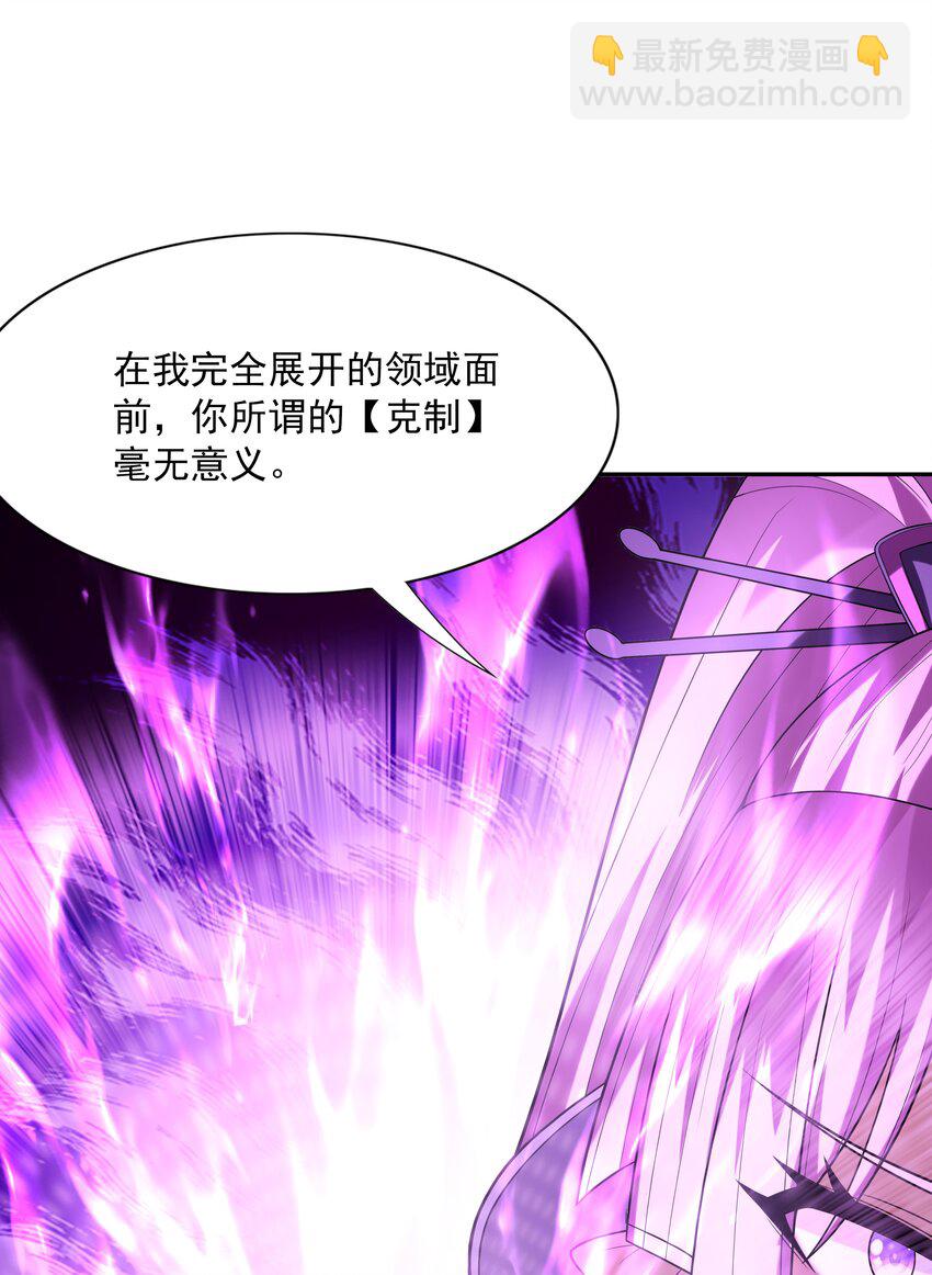 050 魔女暗杀计划(1/2)-第51话