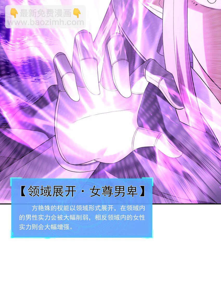 050 魔女暗杀计划(1/2)-第51话