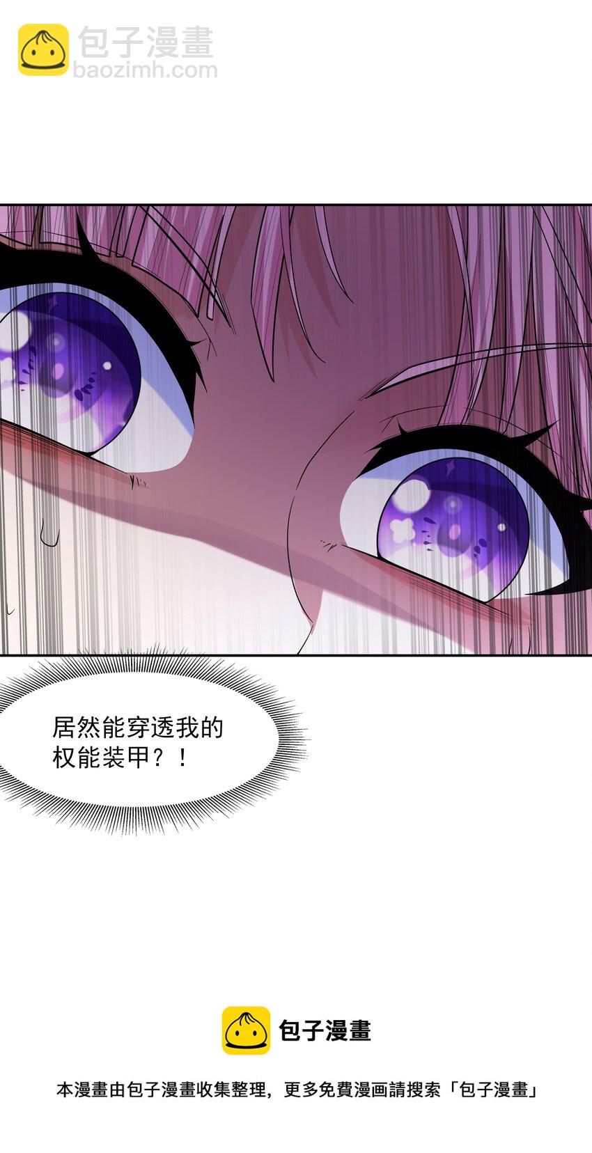050 魔女暗杀计划(1/2)-第51话