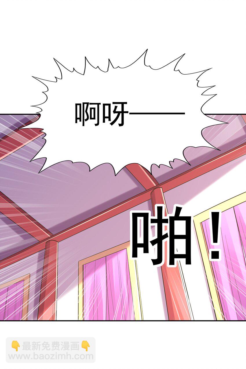 052 和魔女补魔(1/2)-第53话