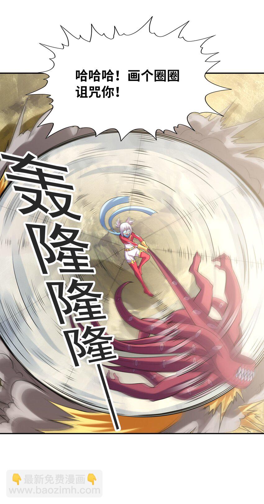 054 解铃还须系铃人(1/2)-第55话