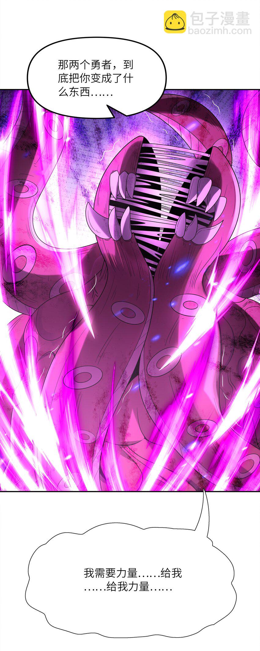 054 解铃还须系铃人(1/2)-第55话