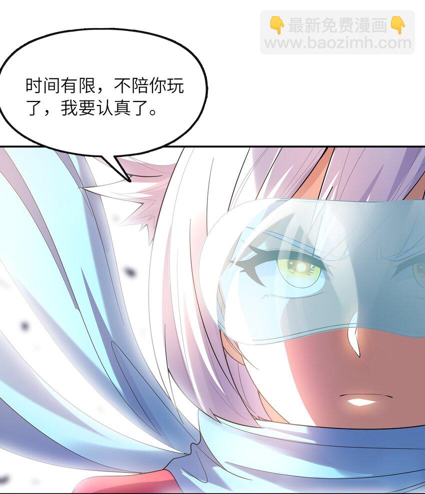 054 解铃还须系铃人(1/2)-第55话