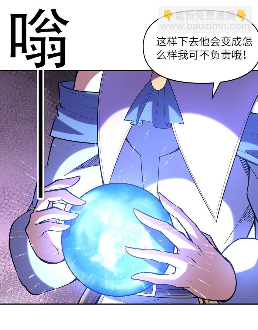 054 解铃还须系铃人(1/2)-第55话
