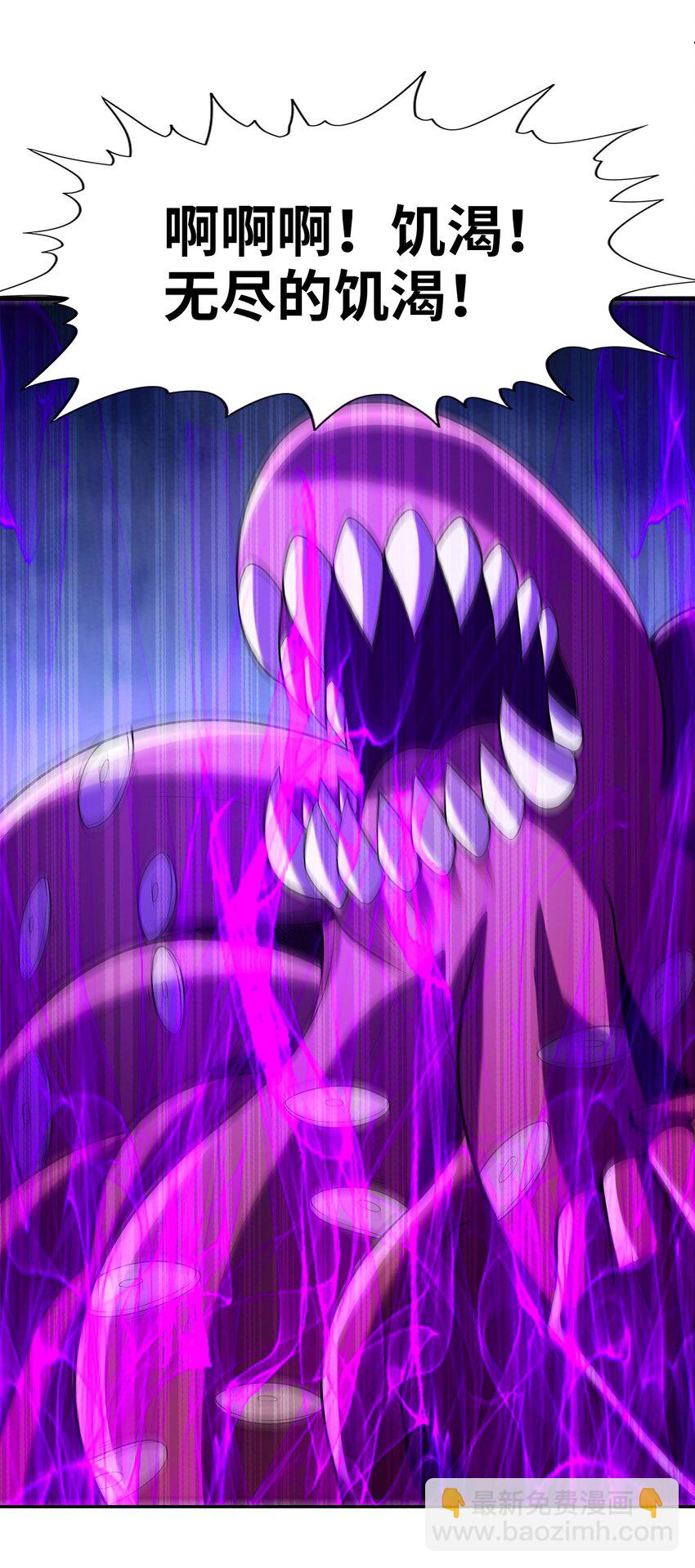 054 解铃还须系铃人(1/2)-第55话