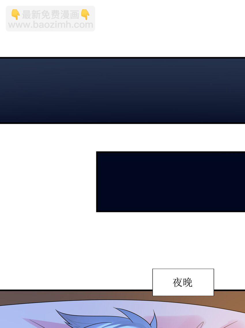 056 和吴晨试婚？(1/2)-第57话