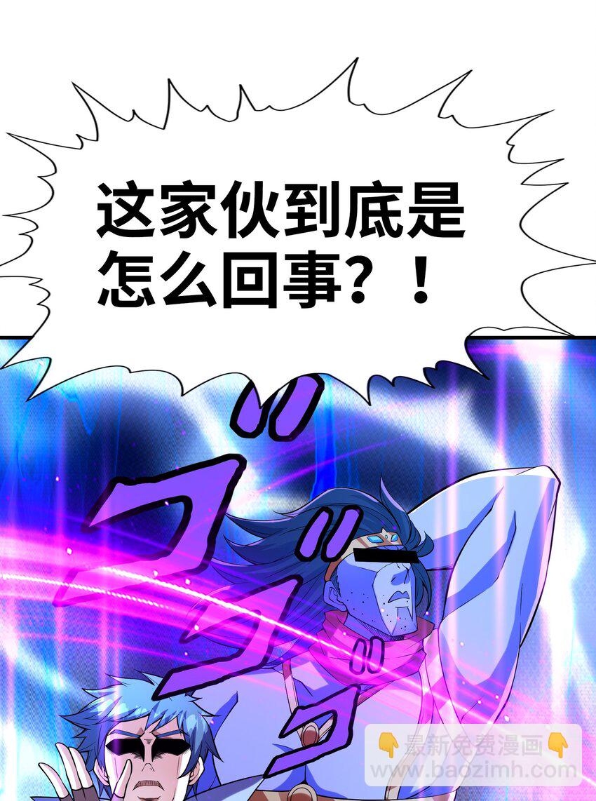 056 和吴晨试婚？(1/2)-第57话