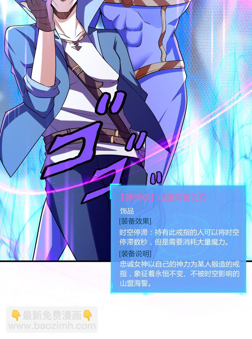 056 和吴晨试婚？(1/2)-第57话