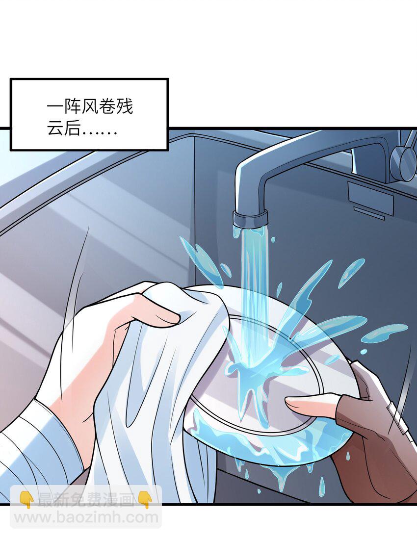 058 惹事的圣剑(1/2)-第59话
