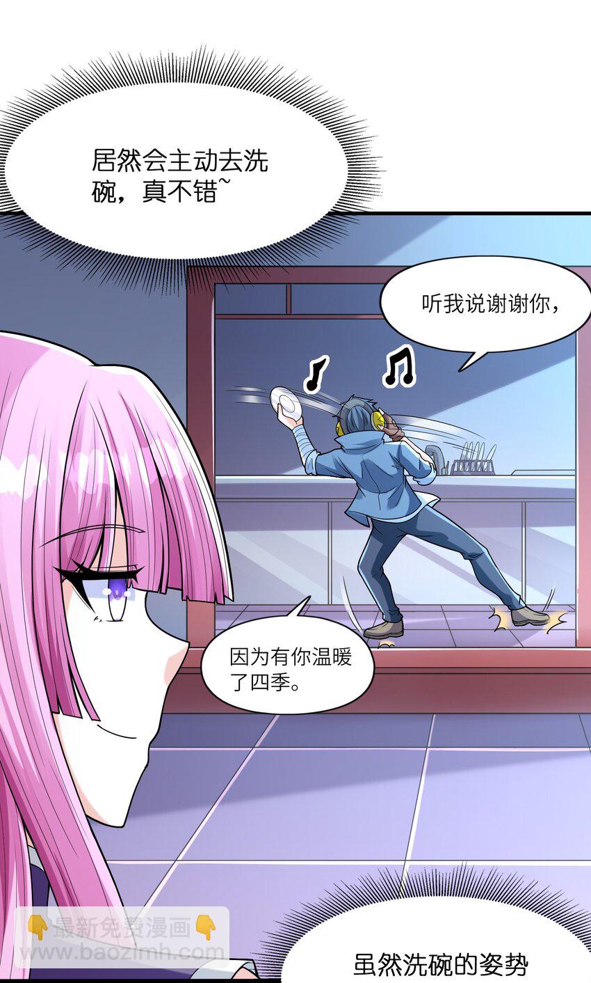 058 惹事的圣剑(1/2)-第59话