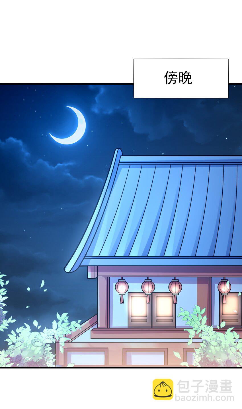 058 惹事的圣剑(1/2)-第59话