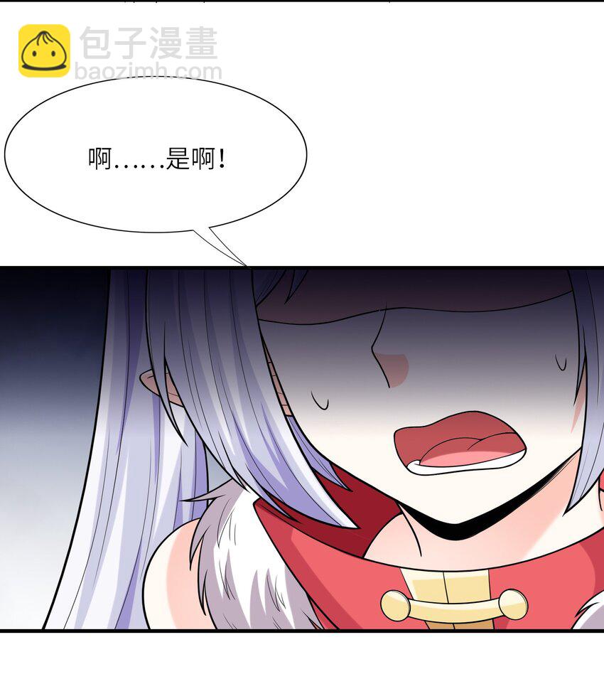 058 惹事的圣剑(1/2)-第59话