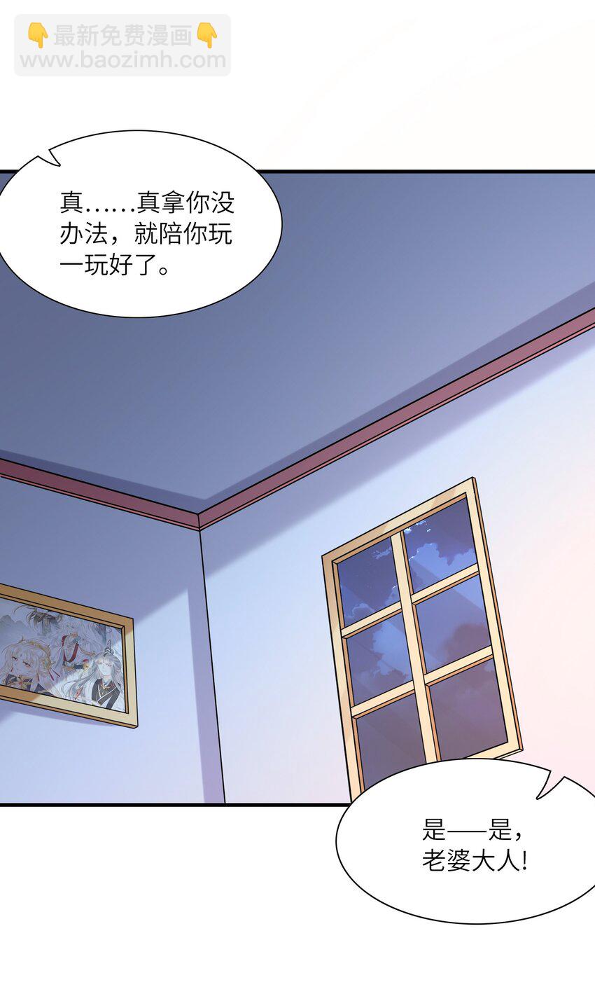 058 惹事的圣剑(1/2)-第59话