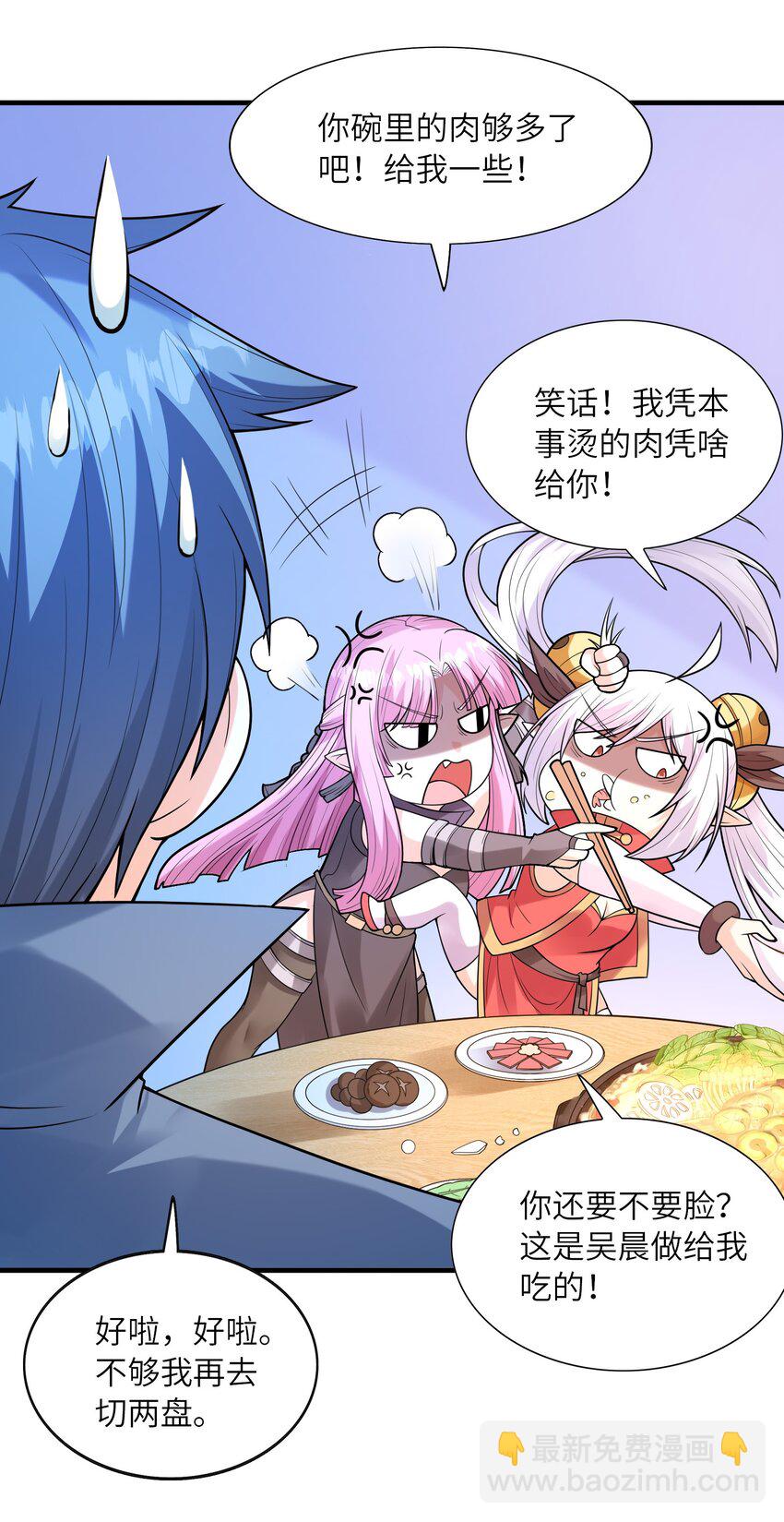 058 惹事的圣剑(1/2)-第59话