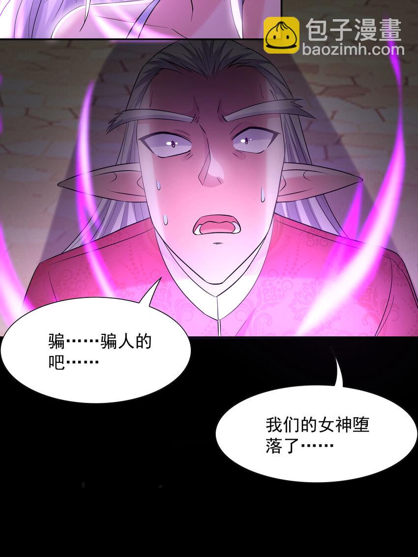 07 希尔芙的过去(1/2)-第7话