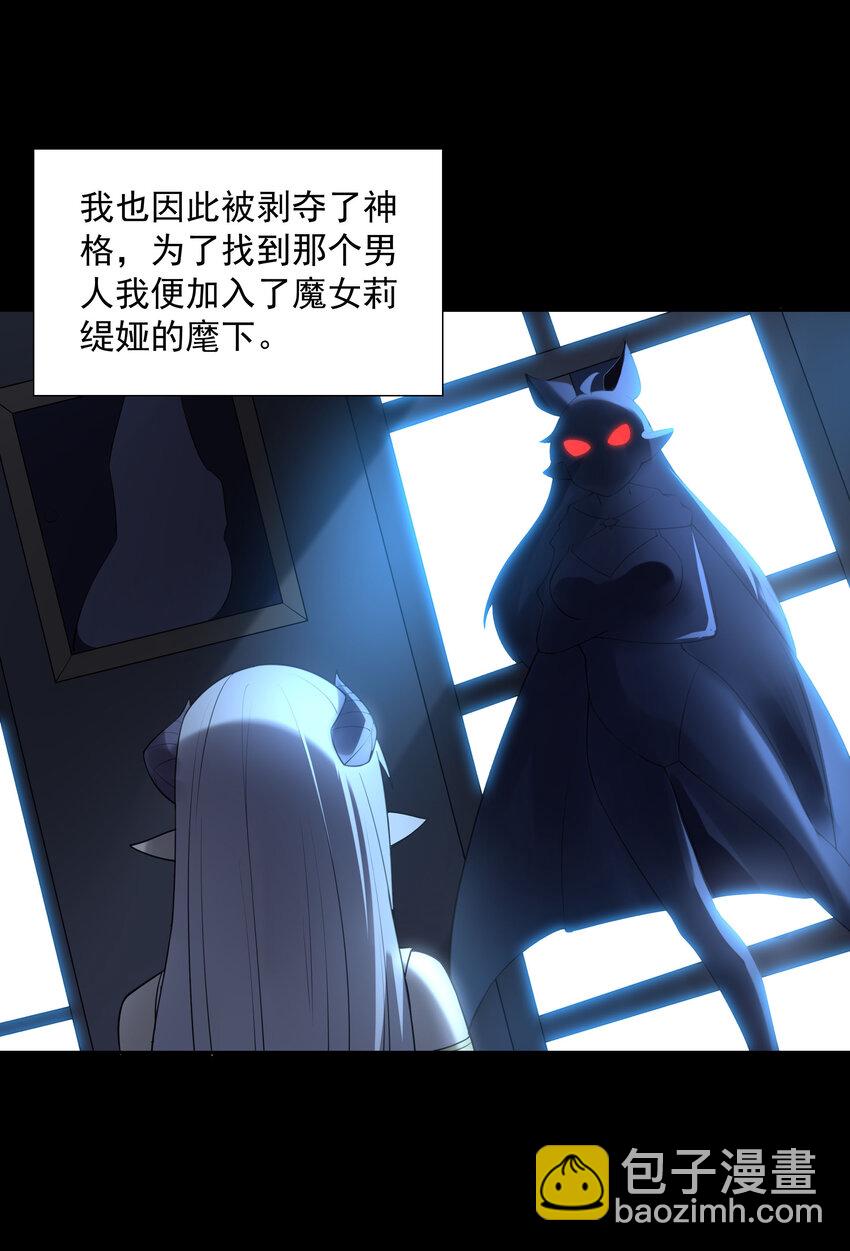 07 希尔芙的过去(1/2)-第7话